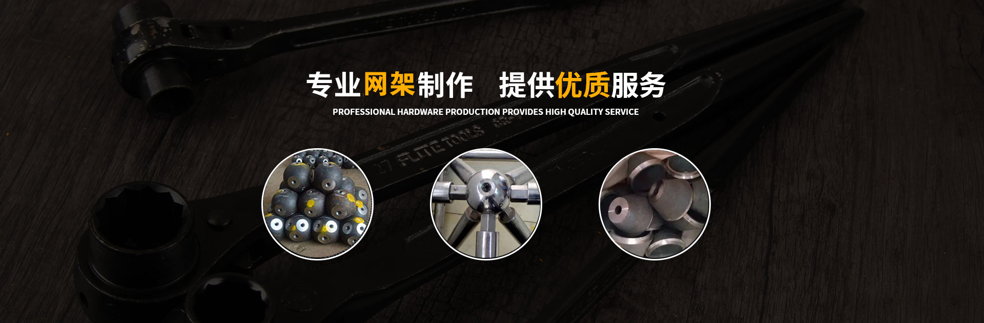 鸡西网架钢结构工程有限公司